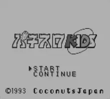 Image n° 1 - screenshots  : Pachi-Slot Kids